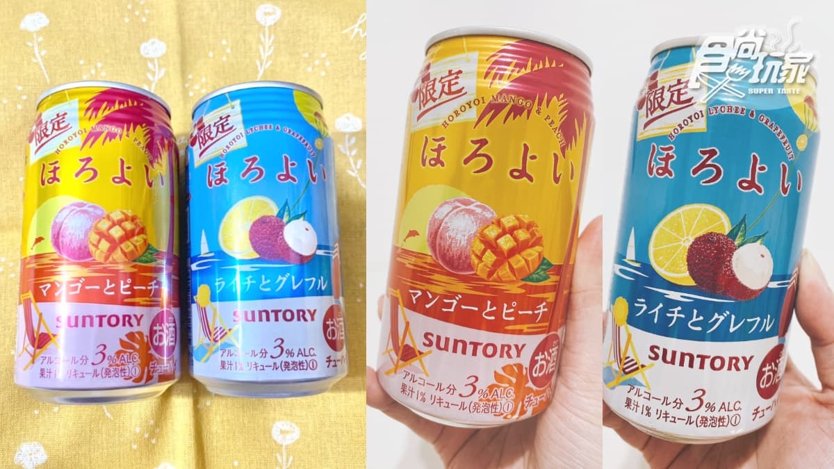 HOROYOI最新仙女飲品!「芒果水蜜桃」7-11獨家有,「荔枝葡萄柚」同步喝