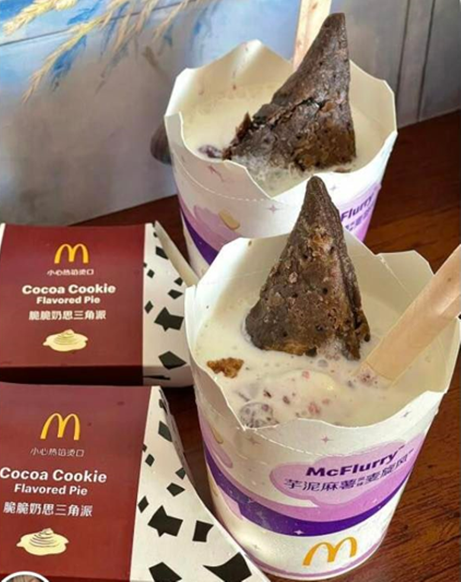 麥粉快收!麥當勞2新品暴紅,「芋泥麻糬冰」搭「Oreo三角派」超邪惡 麥粉快收!麥當勞2新品暴紅,「芋泥麻糬冰」搭「Oreo三角派」超邪惡