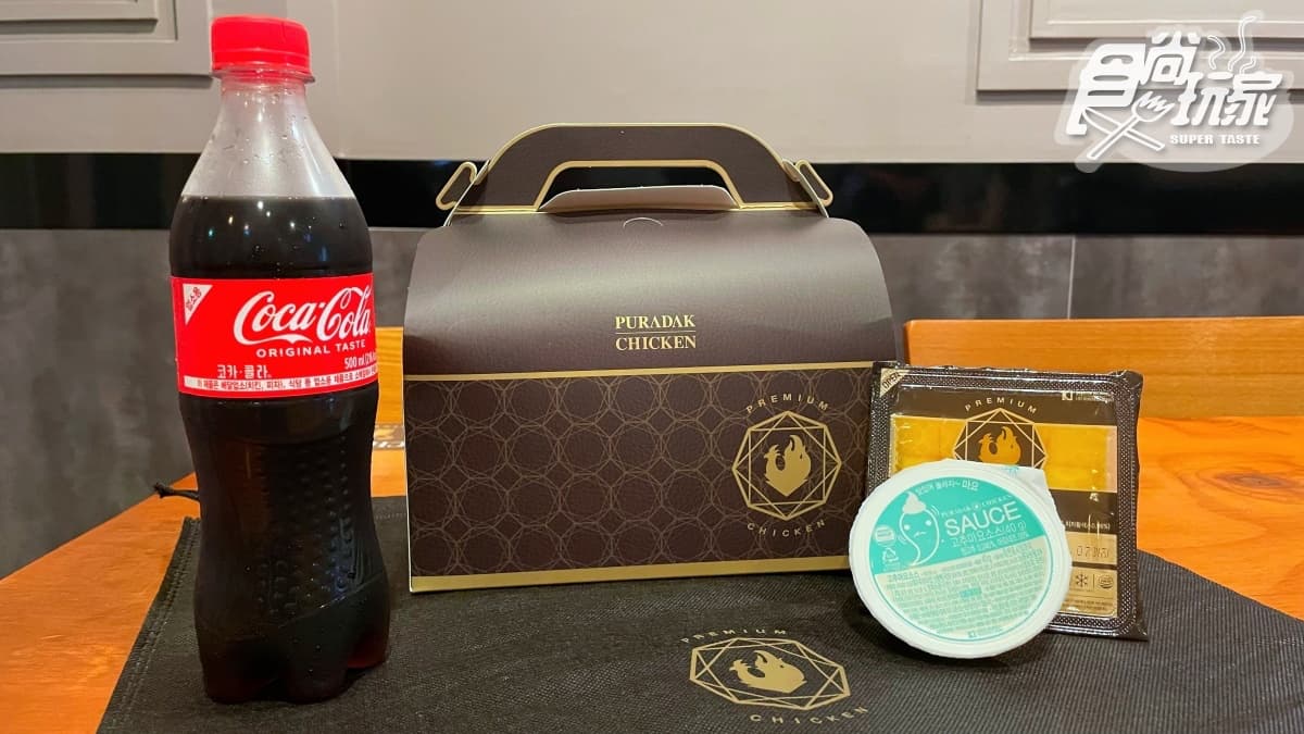 炸雞界的PRADA!韓國人激推「PURADAK CHICKEN」,爆汁雞肉+鹹甜醬料超欠吃 炸雞界的PRADA!韓國人激推「PURADAK CHICKEN」,爆汁雞肉+鹹甜醬料超欠吃