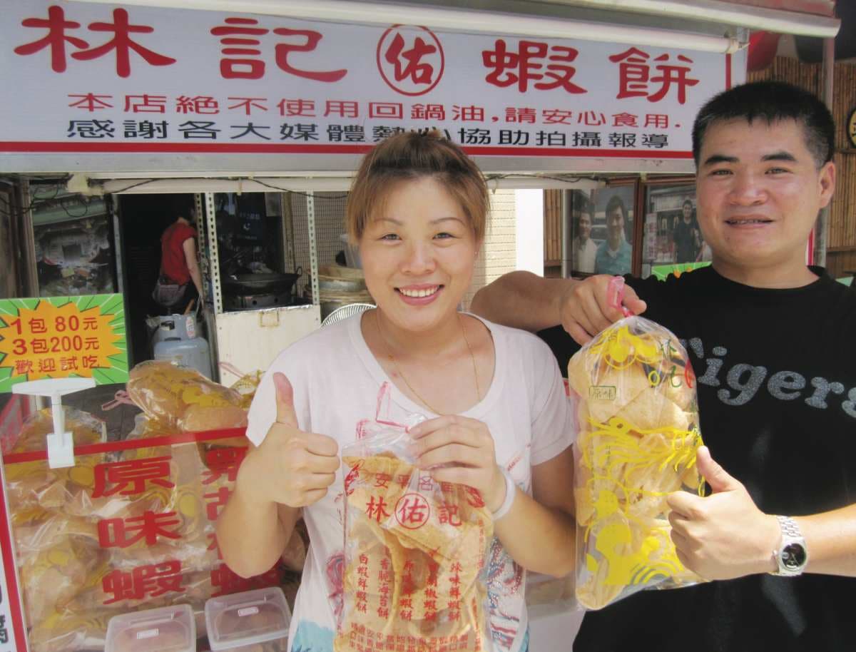 去台南打卡迪士尼順吃!安平5家推薦好店:60年蚵仔煎、年銷200萬個布丁 去台南打卡迪士尼順吃!安平5家推薦好店:60年蚵仔煎、年銷200萬個布丁