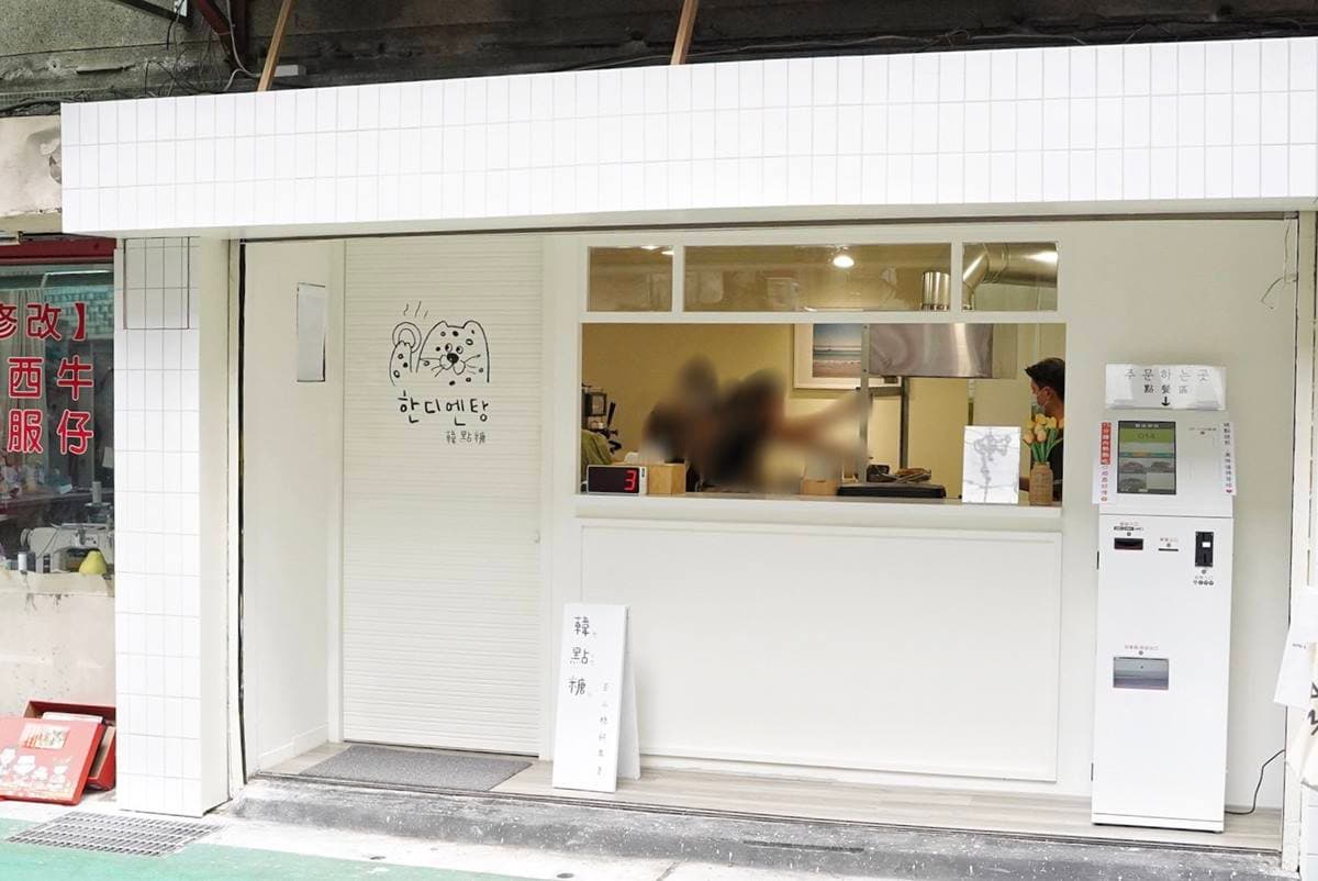 10月【發現新開店】11家IG打卡美食:易開罐涼麵、首家魚漢堡、超萌卡雷酥 【新開店】免追餐車吃得到!「人氣韓國糖餅」插旗東區,先搶限定柚子霜淇淋