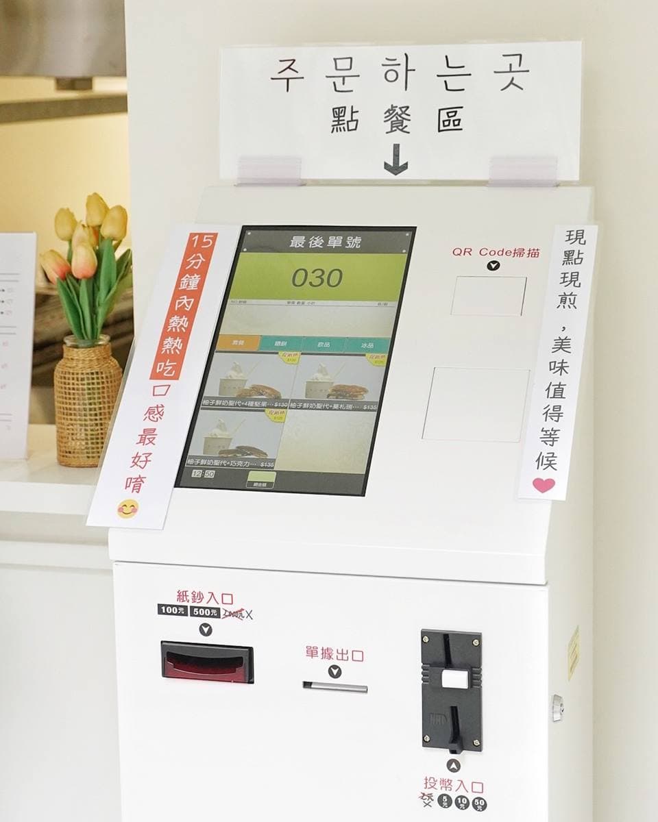 【新開店】免追餐車吃得到!「人氣韓國糖餅」插旗東區,先搶限定柚子霜淇淋 【新開店】免追餐車吃得到!「人氣韓國糖餅」插旗東區,先搶限定柚子霜淇淋