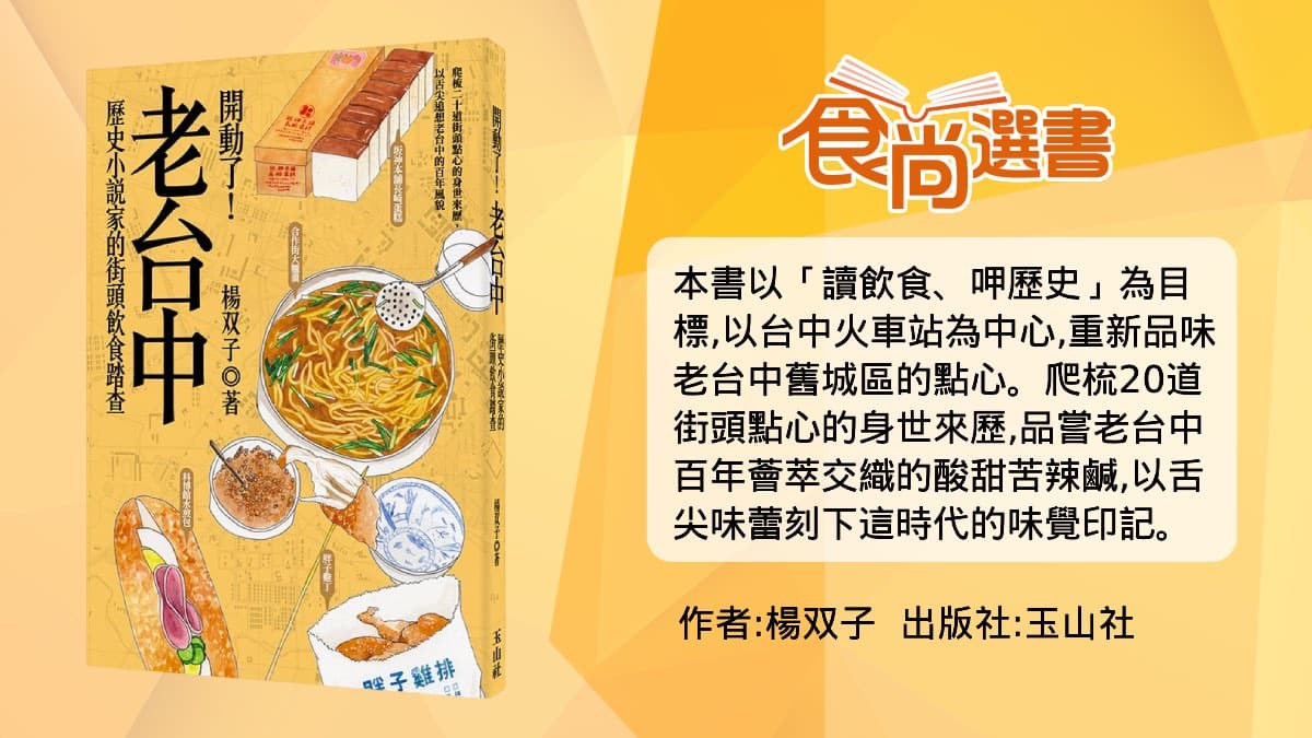 搶劫也要吃?台中人從小吃到大「海盜飯糰」,內行必點辣腸飯糰+麥角神組合 搶劫也要吃?台中人從小吃到大「海盜飯糰」,內行必點辣腸飯糰+麥角神組合