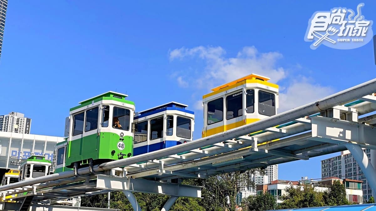 IG、小紅書暴紅!巨萌「釜山海雲台膠囊列車」,票價、路段、預約方式一次看 IG、小紅書暴紅!巨萌「釜山海雲台膠囊列車」,票價、路段、預約方式一次看