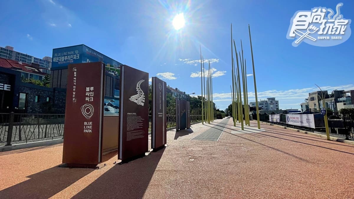 IG、小紅書暴紅!巨萌「釜山海雲台膠囊列車」,票價、路段、預約方式一次看 IG、小紅書暴紅!巨萌「釜山海雲台膠囊列車」,票價、路段、預約方式一次看