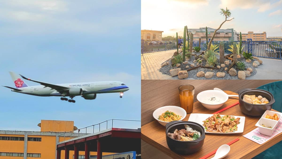 【新開店】賞飛機零死角!全新「景觀貨櫃餐廳」在桃園,再嗑紅到紐約小火鍋