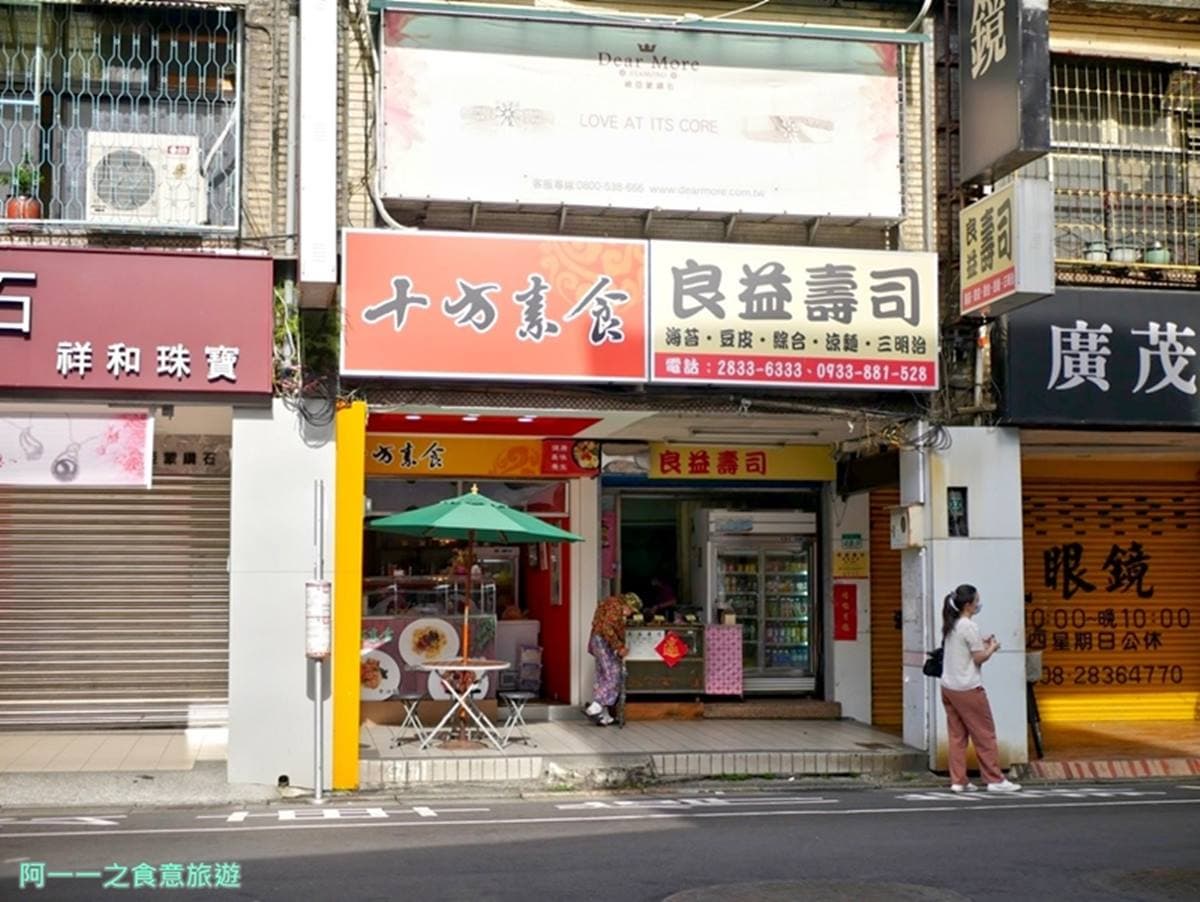 步行10分內!士林站5網推美食:蔣友柏最愛鍋貼、熟客拿鍋子裝、小菜免費加 步行10分內!士林站5網推美食:蔣友柏最愛鍋貼、熟客拿鍋子裝、小菜免費加
