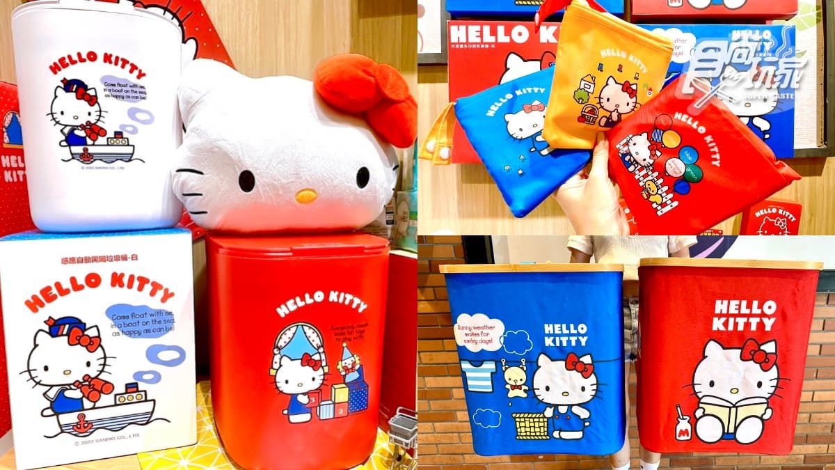 Hello Kitty粉快衝全聯!「5款居家生活小物」超萌回歸,先收購物袋、收納籃