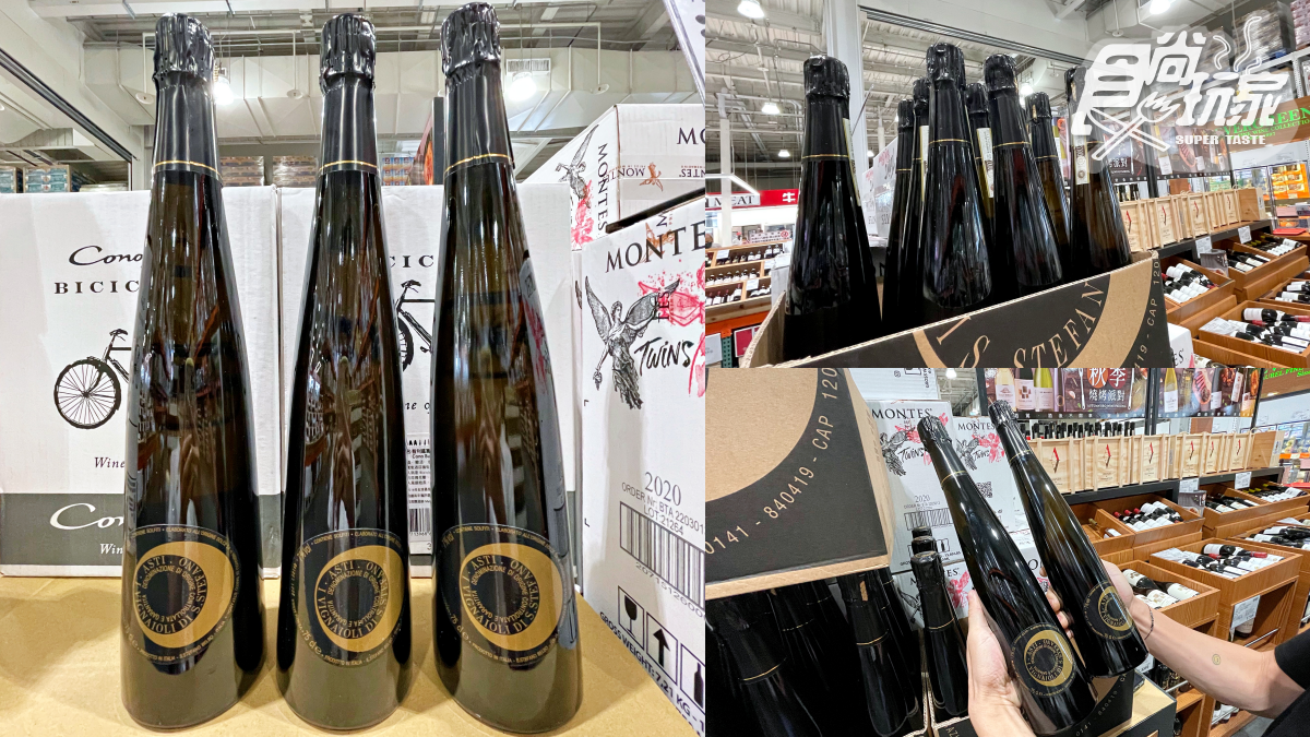 現省181元!好市多夯爆「微甜氣泡白葡萄酒」上架,金色logo質感爆棚超欠收