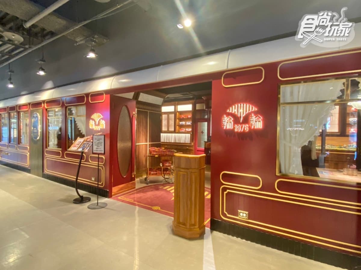【新開店】星級火車開進百貨!首創「和洋食茶酒列車餐廳」,大正浪漫風美翻 【新開店】星級火車開進百貨!首創「和洋食茶酒列車餐廳」,大正浪漫風美翻