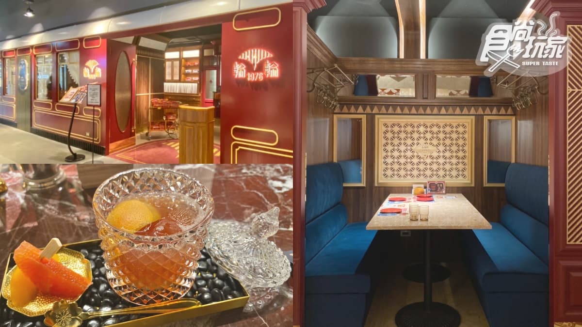 【新開店】星級火車開進百貨!首創「和洋食茶酒列車餐廳」,大正浪漫風美翻