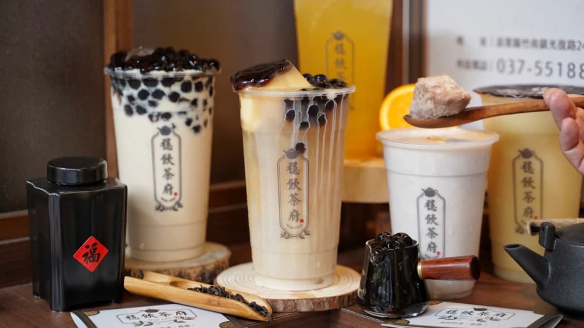 穩飲茶府