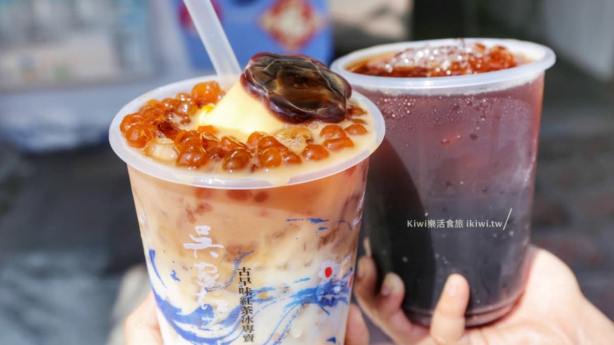 吳家紅茶冰(員林中山店)
