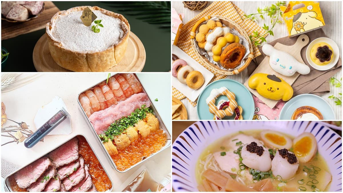 10月快朝聖!9家話題新菜單:海膽丼飯、松露干貝拉麵、芋頭起司塔通通吃一波