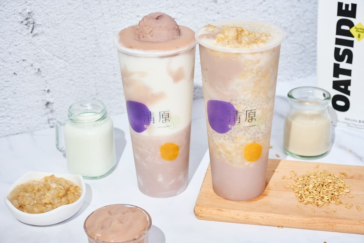 清原最火「濃郁芋頭新飲品」來了!燕麥奶+芋頭顆粒超飽足,免費加送半價券 清原最火「濃郁芋頭新飲品」來了!燕麥奶+芋頭顆粒超飽足,免費加送半價券