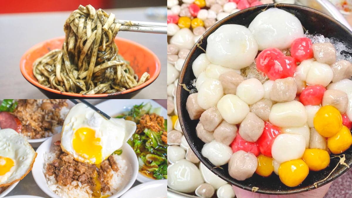 美食一條街!遼寧街周邊5家網推必吃:噴香「黑芝麻麵」、IG超夯彩色湯圓