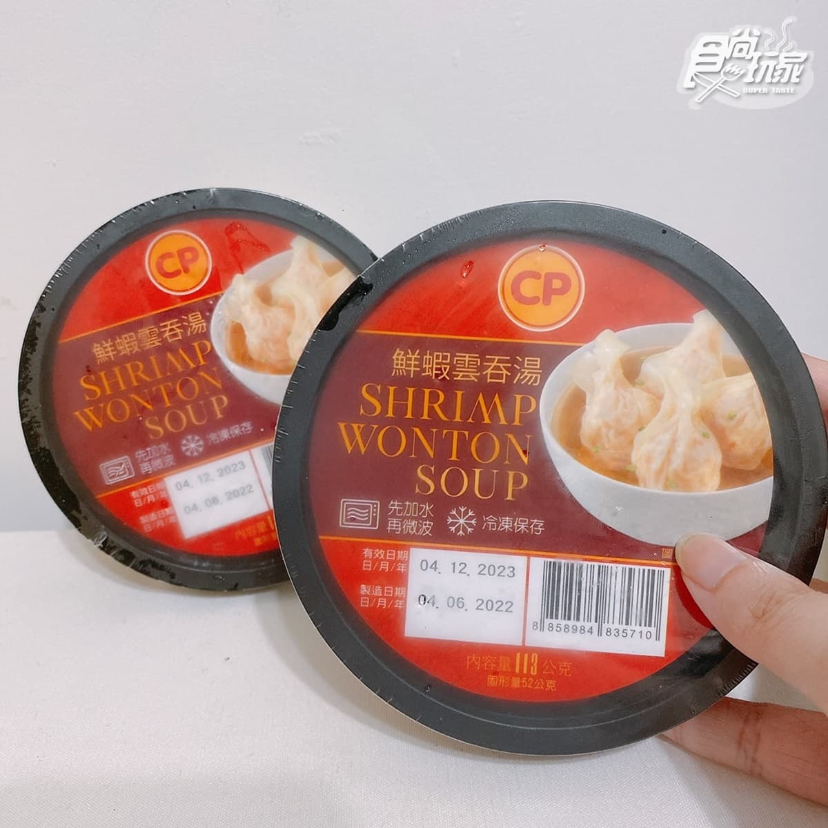 7-11獨家「熊熊鍋」在家吃!加送超Q御守,泰國熱銷「鮮蝦雲吞湯」秒獨享 7-11獨家「熊熊鍋」在家吃!加送超Q御守,泰國熱銷「鮮蝦雲吞湯」秒獨享