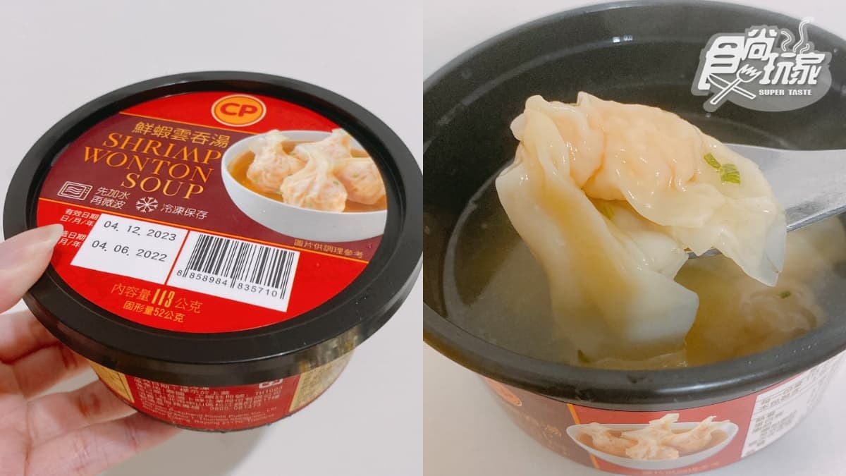 7-11獨家「熊熊鍋」在家吃!加送超Q御守,泰國熱銷「鮮蝦雲吞湯」秒獨享 7-11獨家「熊熊鍋」在家吃!加送超Q御守,泰國熱銷「鮮蝦雲吞湯」秒獨享