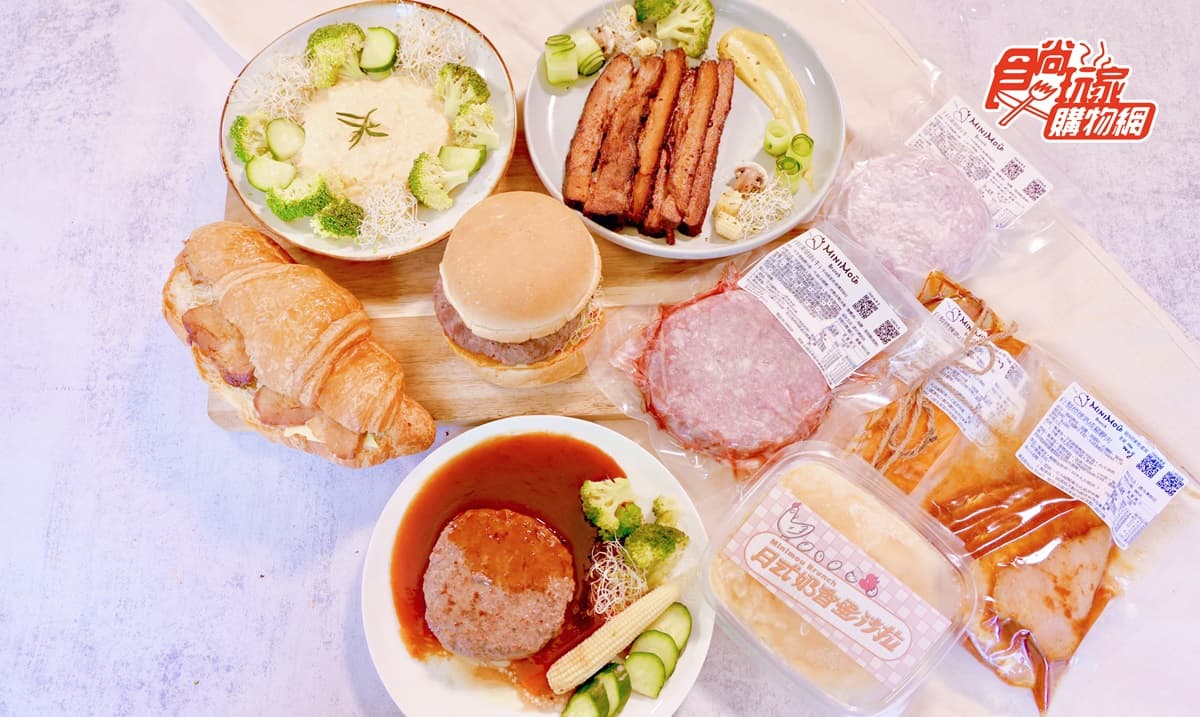 流肉汁了啦!超厚工「煙燻熟成肉」免跑餐廳,台南人氣Brunch推「早午餐宅配組」 流肉汁了啦!超厚工「煙燻熟成肉」免跑餐廳,台南人氣Brunch推「早午餐宅配組」
