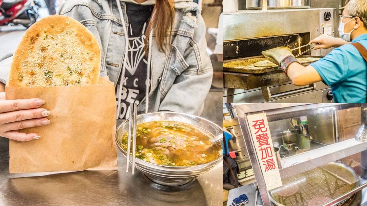 內行一次買10份!華西街「巨無霸燒餅+牛肉湯」只要100元,內用牛肉湯免費續