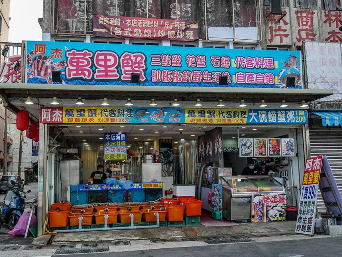 自家漁船捕撈!超澎派「咖哩螃蟹」滿滿蟹膏尬麵包,大分量小卷米粉用碗公裝 自家漁船捕撈!超澎派「咖哩螃蟹」滿滿蟹膏尬麵包,大分量小卷米粉用碗公裝