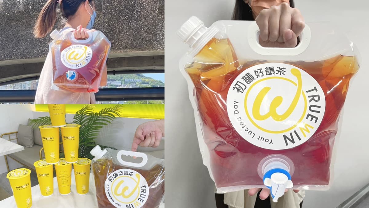 話題超高「尿袋飲」再推縮小版!「5公升豪飲袋」提著走,雙口味喝到飽