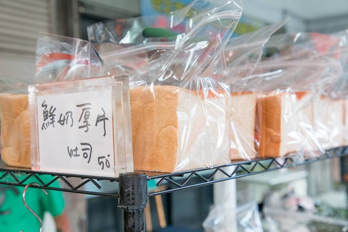 賣10元NG麵包暴紅?台北「無名麵包工廠」每到下午排爆,必搶現炸脆皮甜甜圈 賣10元NG麵包暴紅?台北「無名麵包工廠」每到下午排爆,必搶現炸脆皮甜甜圈