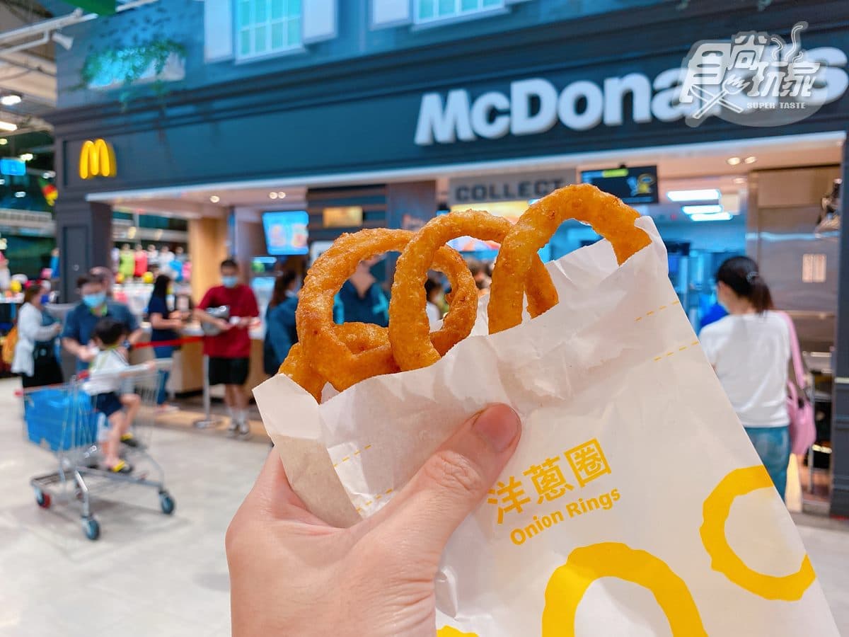 麥當勞「洋蔥圈」強勢回歸!2速食店超夯炸物,21世紀免費吃「字母薯餅」 麥當勞「洋蔥圈」強勢回歸!2速食店超夯炸物,21世紀免費吃「字母薯餅」