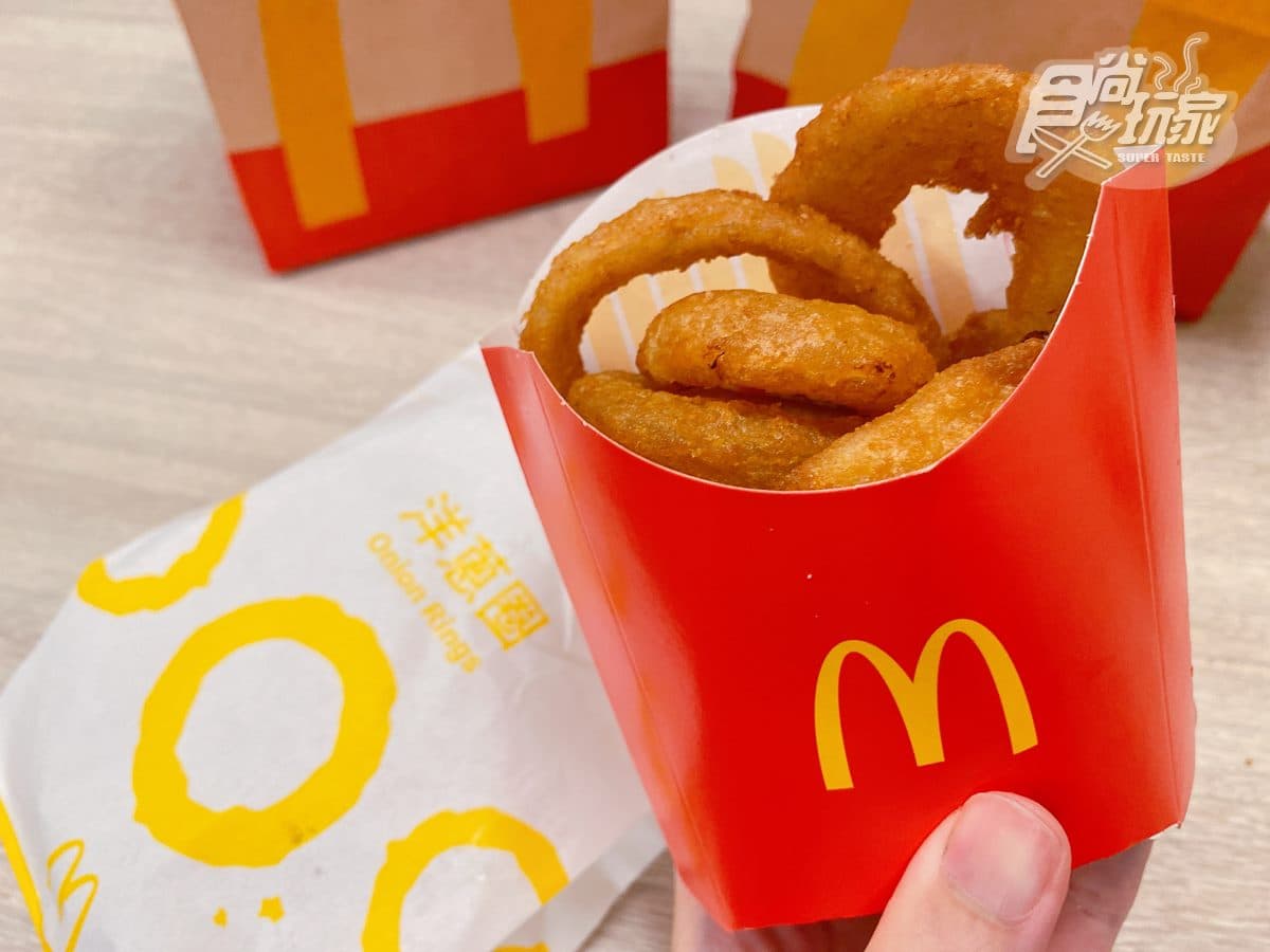 麥當勞「洋蔥圈」強勢回歸!2速食店超夯炸物,21世紀免費吃「字母薯餅」 麥當勞「洋蔥圈」強勢回歸!2速食店超夯炸物,21世紀免費吃「字母薯餅」