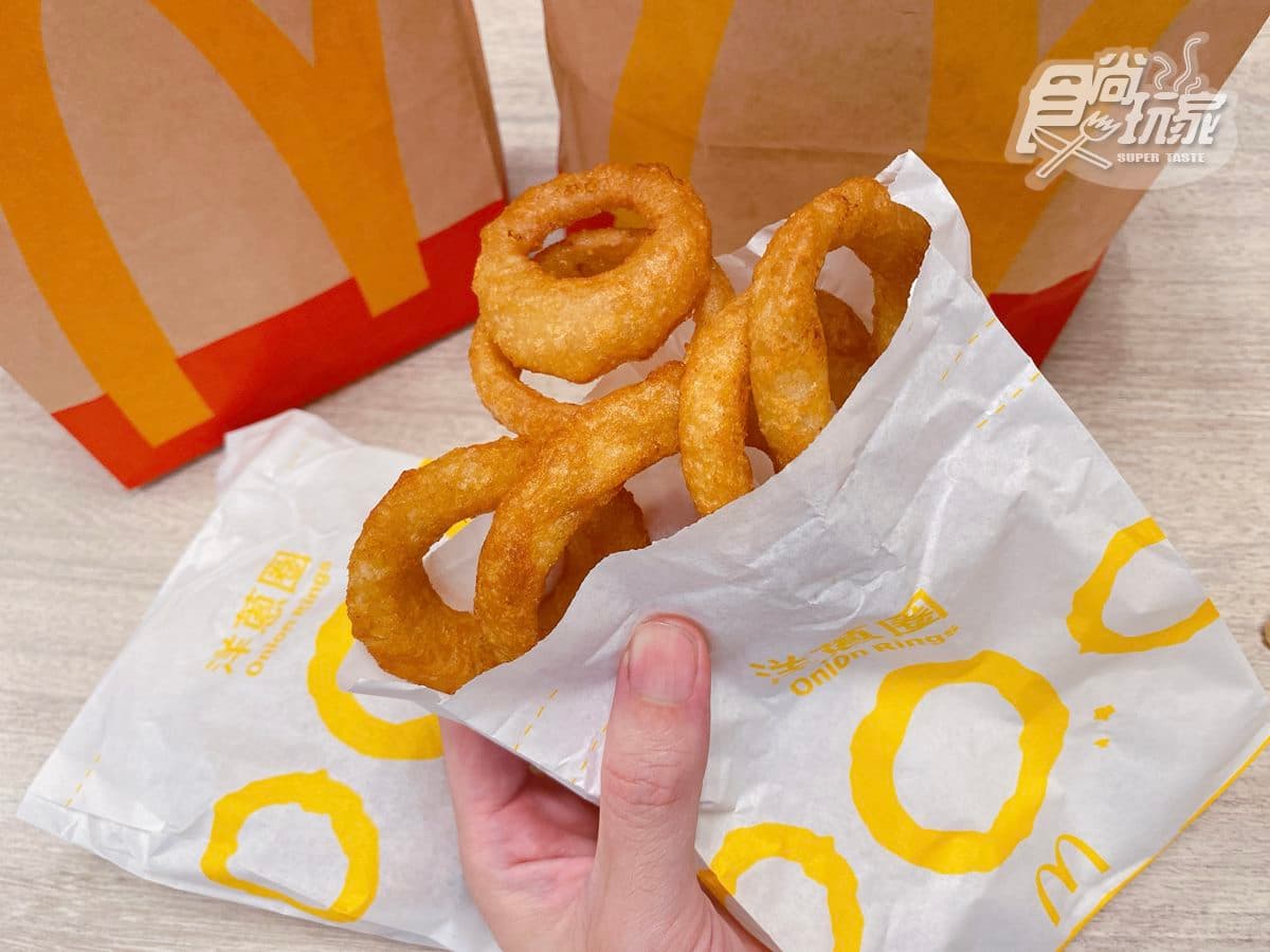 麥當勞「洋蔥圈」強勢回歸!2速食店超夯炸物,21世紀免費吃「字母薯餅」 麥當勞「洋蔥圈」強勢回歸!2速食店超夯炸物,21世紀免費吃「字母薯餅」