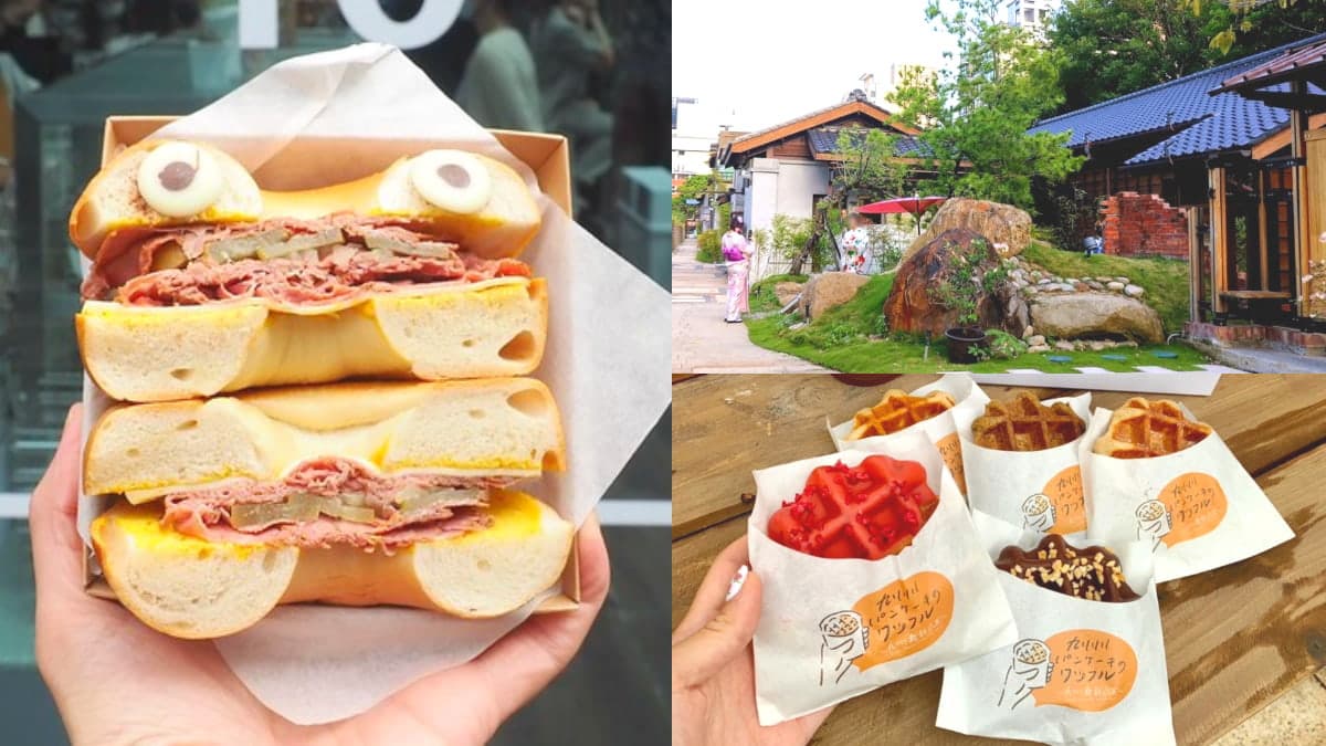 台北最美日式老宅!「榕錦時光園區」5必訪美食:超萌大眼睛貝果、九州鬆餅