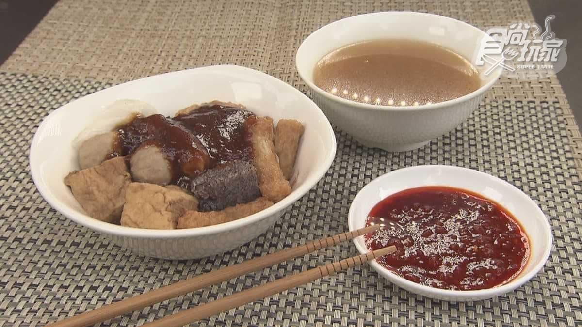 頂級甜不辣