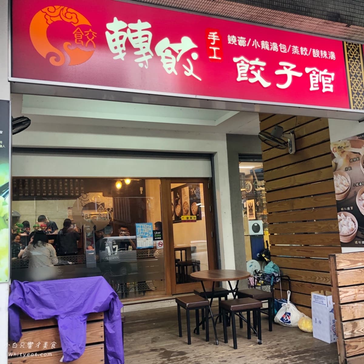 會牽絲的燒賣!台南「起司燒賣」每日手工現包,超大一顆只要11元快衝 會牽絲的燒賣!台南「起司燒賣」每日手工現包,超大一顆只要11元快衝