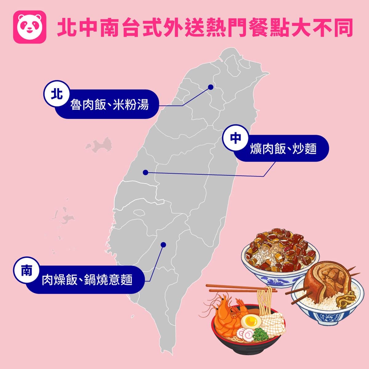 星巴克、麥當勞都有!foodpanda超狂10月優惠,還有12人同行內用都能折抵 星巴克、麥當勞都有!foodpanda超狂10月優惠,還有12人同行內用都能折抵
