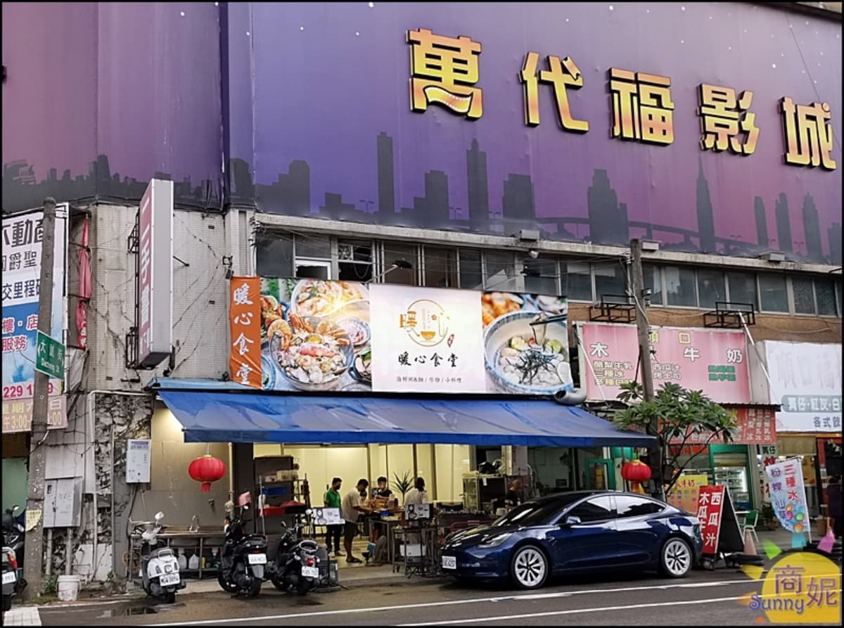 國宴主廚掌廚!台中「超狂痛風粥」霸氣塞8種海鮮,沙蟹、鮑魚滿到看不見粥 國宴主廚掌廚!台中「超狂痛風粥」霸氣塞8種海鮮,沙蟹、鮑魚滿到看不見粥