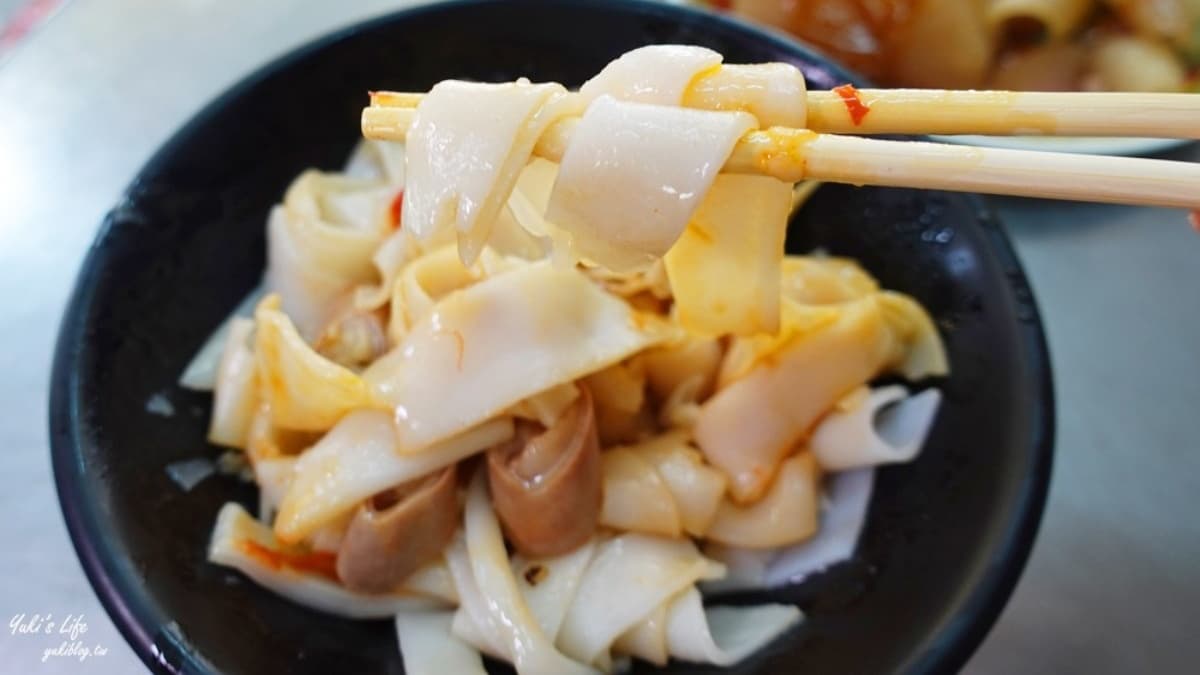郭家巷頭粿仔湯