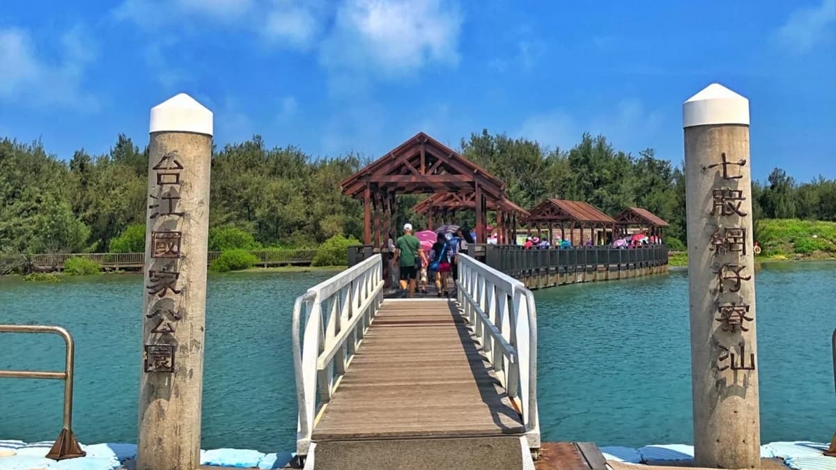 永順號遊潟湖