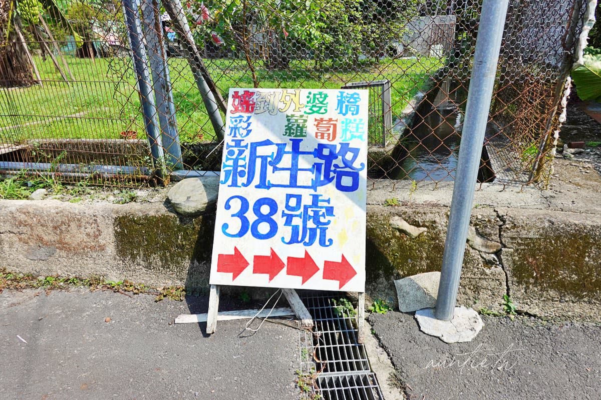 彩虹蘿蔔糕藏身老屋!獨創「炭燒蘿蔔糕」煎炸都好吃,內用闆娘招待冰紅茶 彩虹蘿蔔糕藏身老屋!獨創「炭燒蘿蔔糕」煎炸都好吃,內用闆娘招待冰紅茶