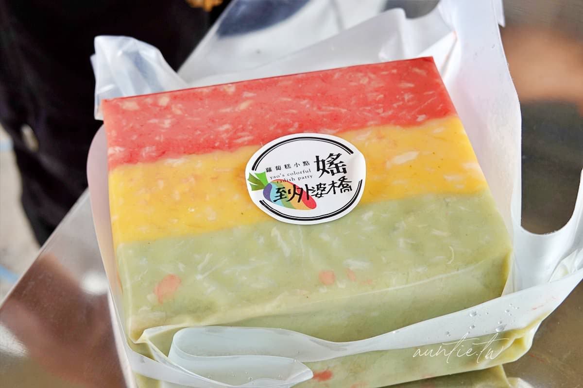 彩虹蘿蔔糕藏身老屋!獨創「炭燒蘿蔔糕」煎炸都好吃,內用闆娘招待冰紅茶 彩虹蘿蔔糕藏身老屋!獨創「炭燒蘿蔔糕」煎炸都好吃,內用闆娘招待冰紅茶