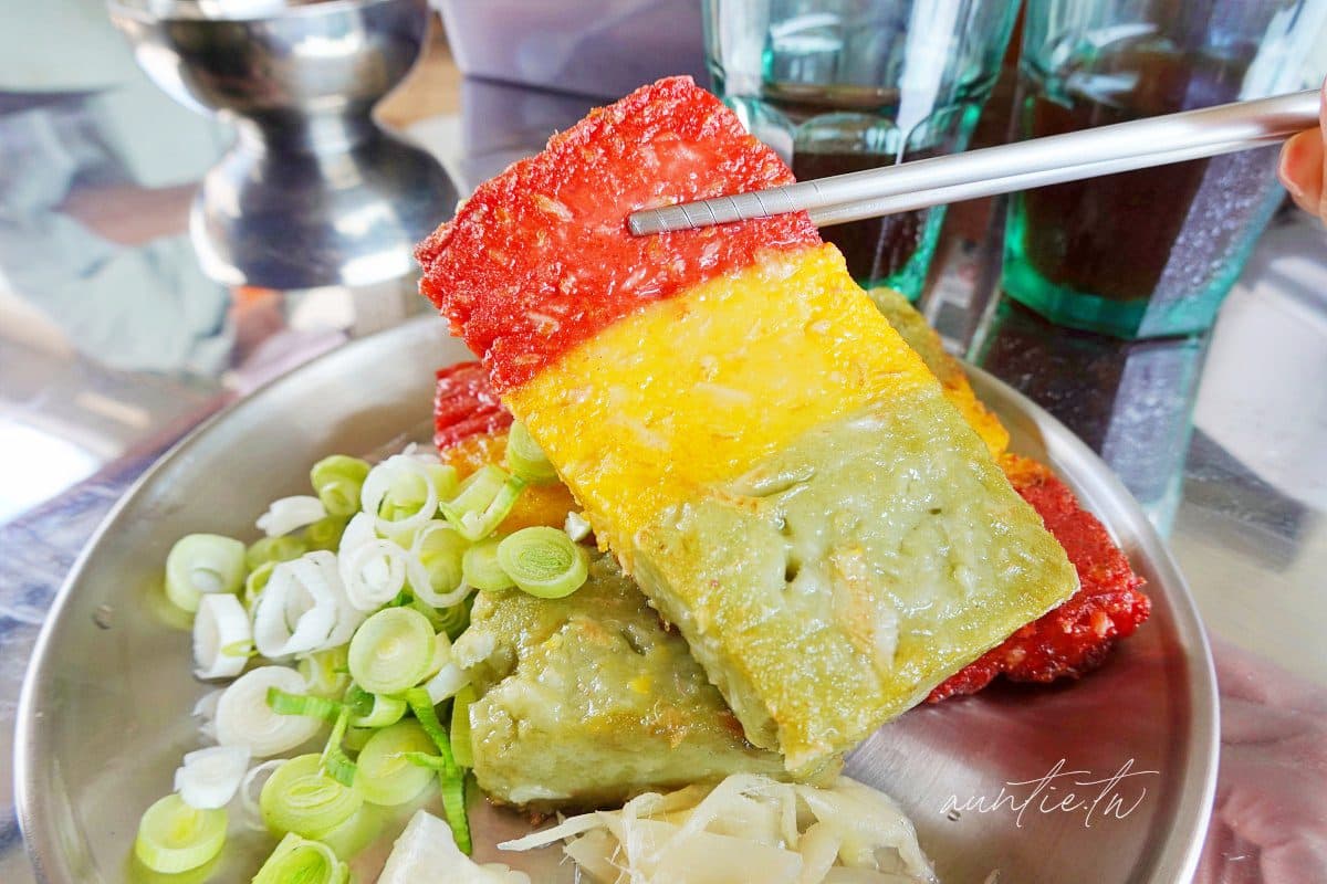 彩虹蘿蔔糕藏身老屋!獨創「炭燒蘿蔔糕」煎炸都好吃,內用闆娘招待冰紅茶 彩虹蘿蔔糕藏身老屋!獨創「炭燒蘿蔔糕」煎炸都好吃,內用闆娘招待冰紅茶