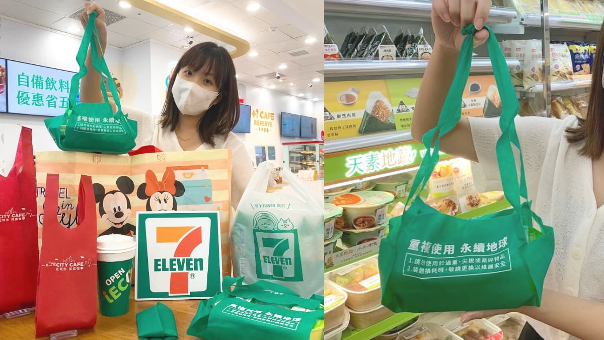 衝小七注意!7-11明起停止提供「一次性免費提網」,咖啡、微波提袋+收2元