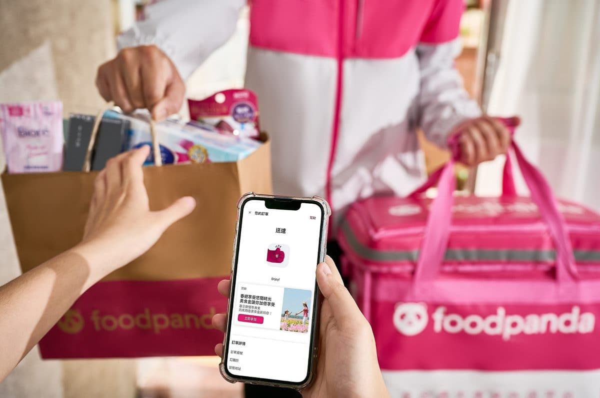 熊貓外送現折666元!foodpanda週年慶免費爽拿胖胖達、這3天能現賺333元 熊貓外送現折666元!foodpanda週年慶免費爽拿胖胖達、這3天能現賺333元