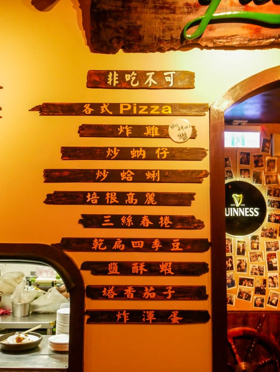 台北最強炸雞在這!老饕激推「46年老酒吧」一路爽吃到天亮,塔香蛤蜊也必點 台北最強炸雞在這!老饕激推「46年老酒吧」一路爽吃到天亮,塔香蛤蜊也必點