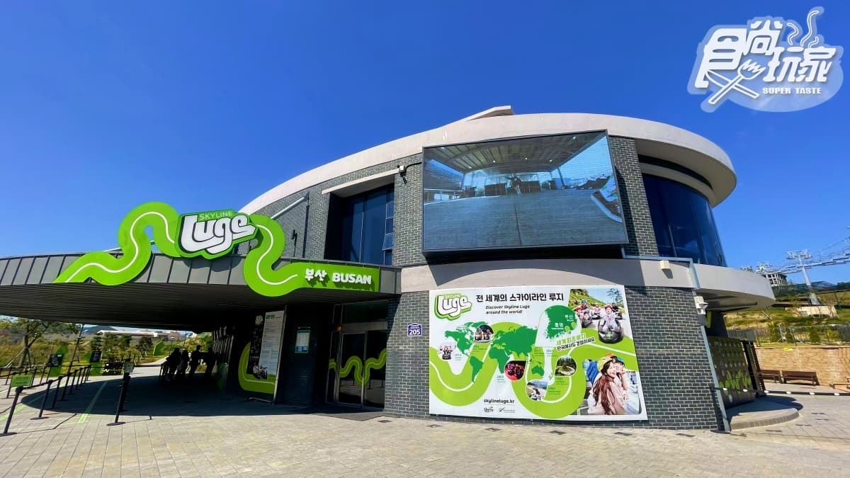 釜山Skyline Luge(스카이라인루지 부산) img