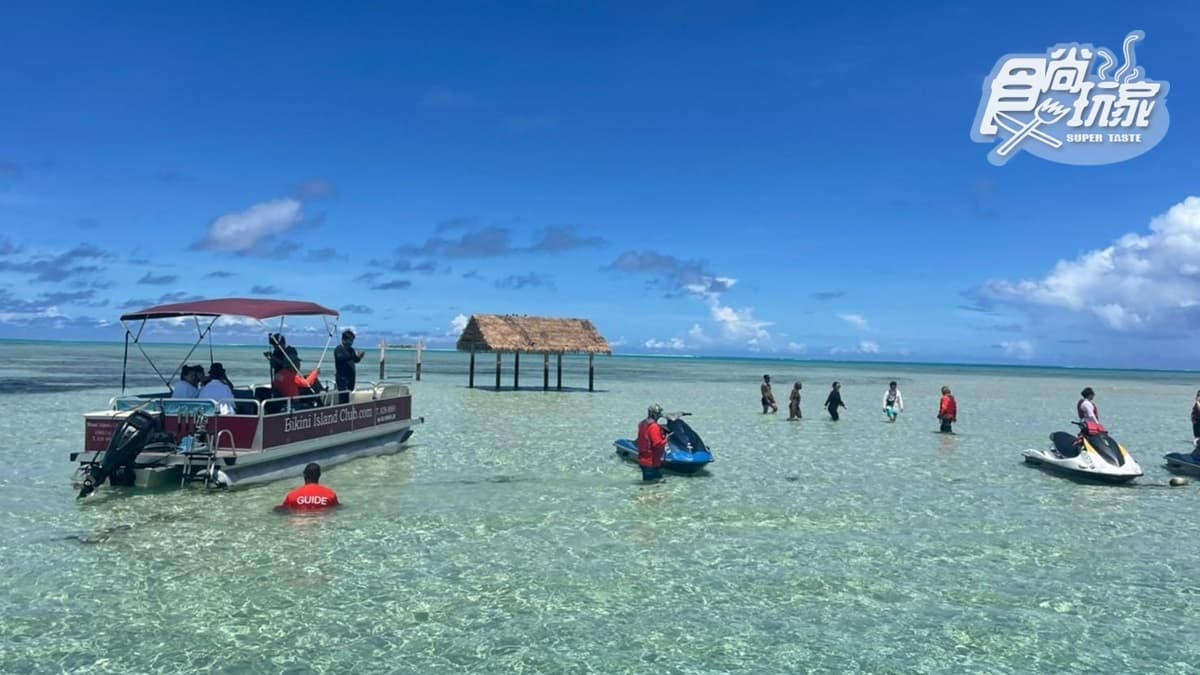 Bikini Island Club