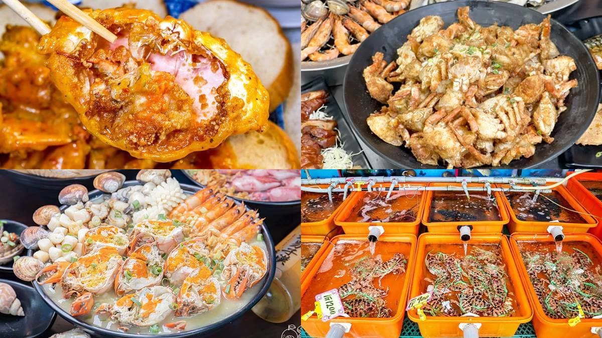 螃蟹季開吃!6家高CP值螃蟹料理:99元吃到飽、限量紅蟳粥、帝王蟹火烤兩吃