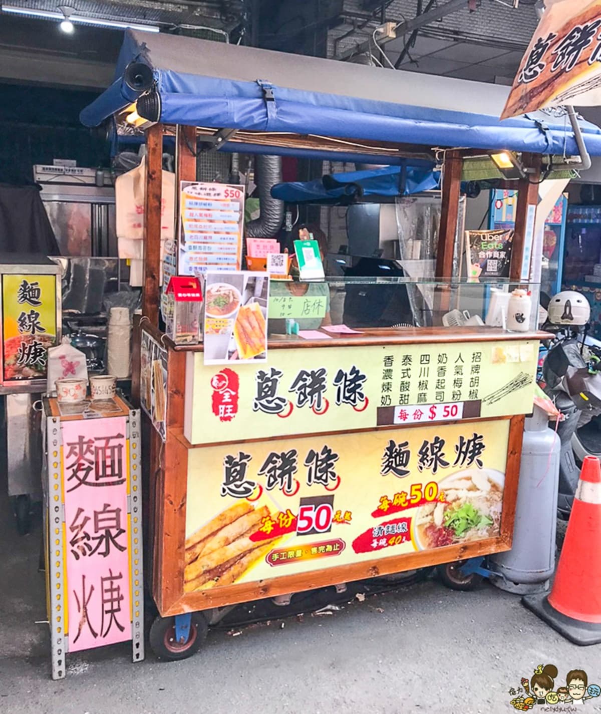 上班族搶訂30份!高雄「獨創蔥餅條」8大條僅50元,酥脆卡滋一吃停不了嘴 上班族搶訂30份!高雄「獨創蔥餅條」8大條僅50元,酥脆卡滋一吃停不了嘴