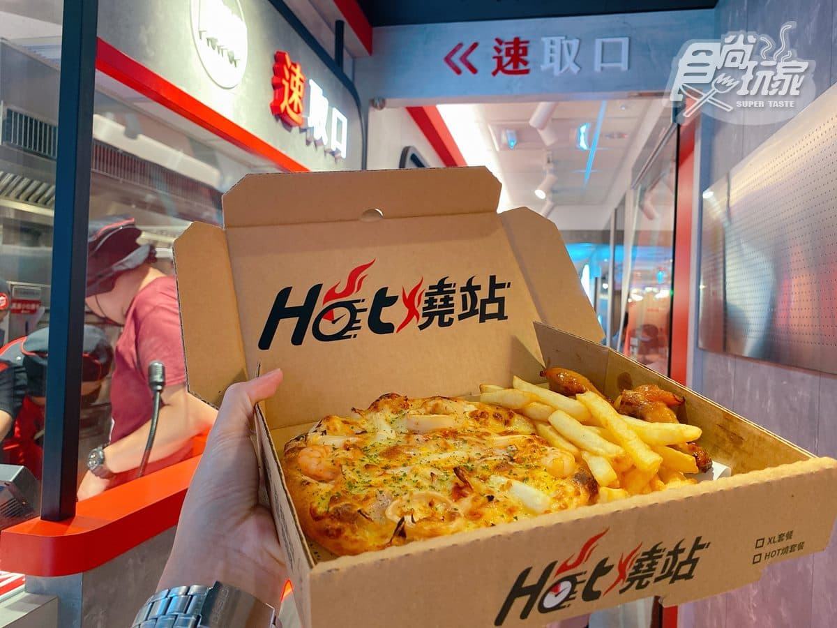 必勝客Hot燒站 img