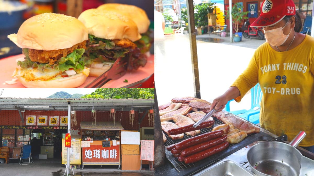 有洋蔥!堅強媽媽「古早味雜貨店」堅守部落,賣雞腿堡、鹹豬肉帶給族人幸福