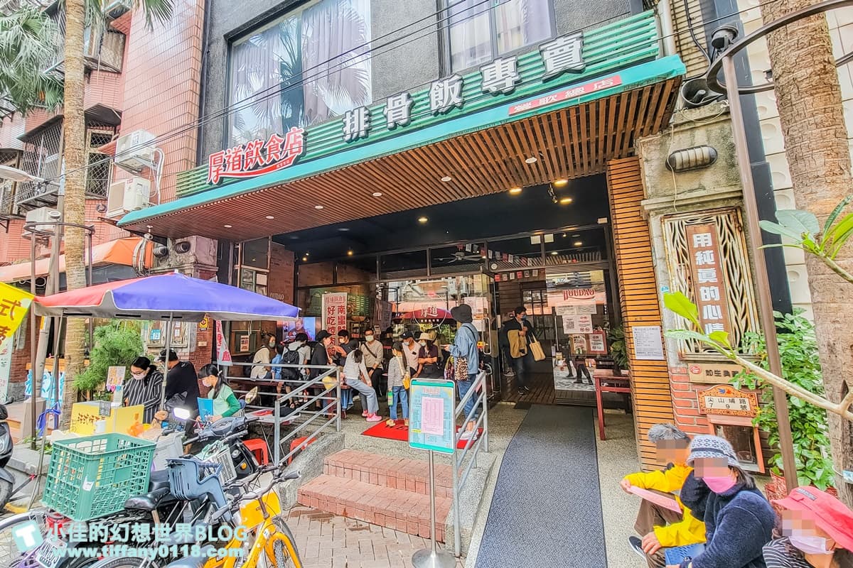 網評均破千!鶯歌5家必吃美食:24小時老字號壽司、限定垃圾麵、50年肉圓 網評均破千!鶯歌5家必吃美食:24小時老字號壽司、限定垃圾麵、50年肉圓